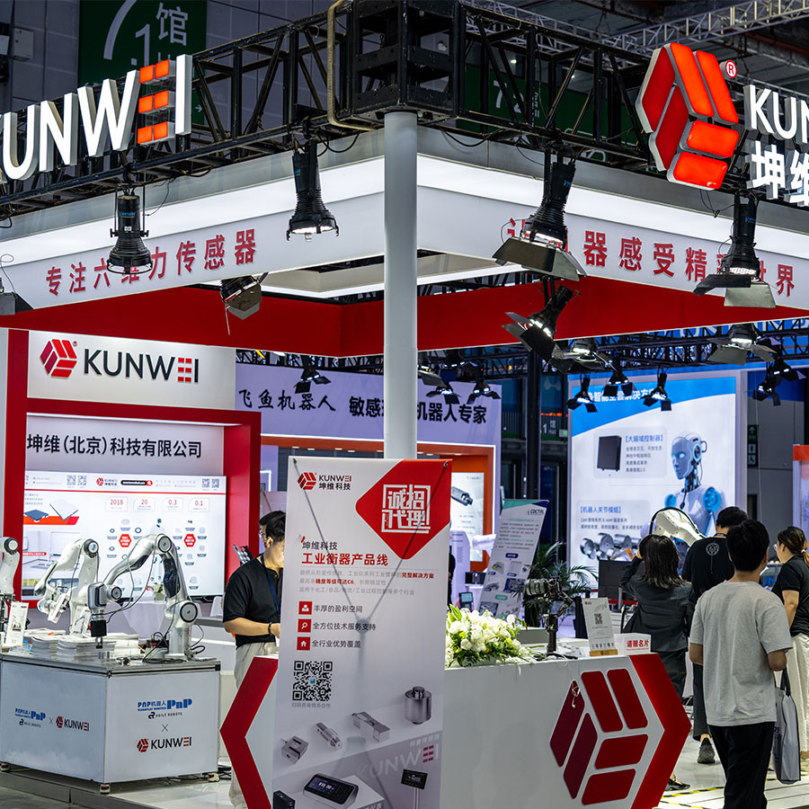 展会直击｜坤维科技以国标制定者身份引领六维力传感器创新浪潮
