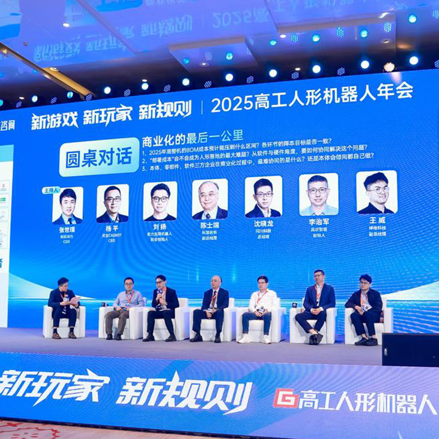 再启新程！坤维科技上榜2025高工具身智能年度力量榜，解密六维力传感器降本之道