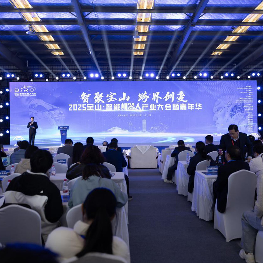 坤维科技亮相2025 宝山・智能机器人产业大会，以“航天力觉”定义具身感知新标准