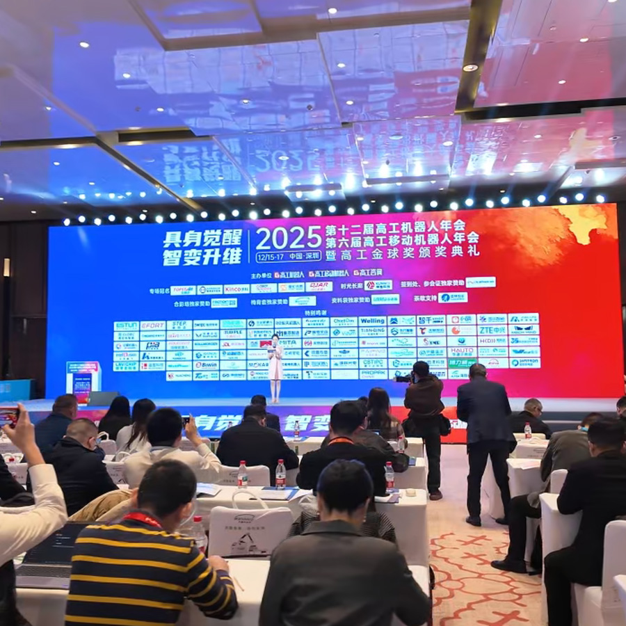 坤维科技亮相2025高工机器人年会，以核心传感技术赋能“具身觉醒”